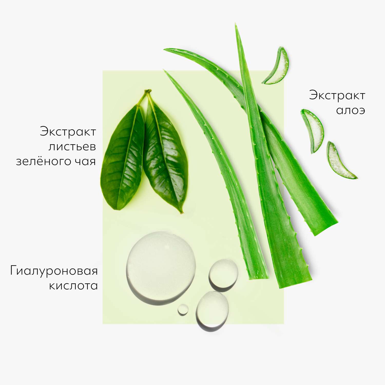 Маска тканевая MISSHA Airy Fit успокаивающая с экстрактом зеленого чая для сухой кожи 19 г - фото 4