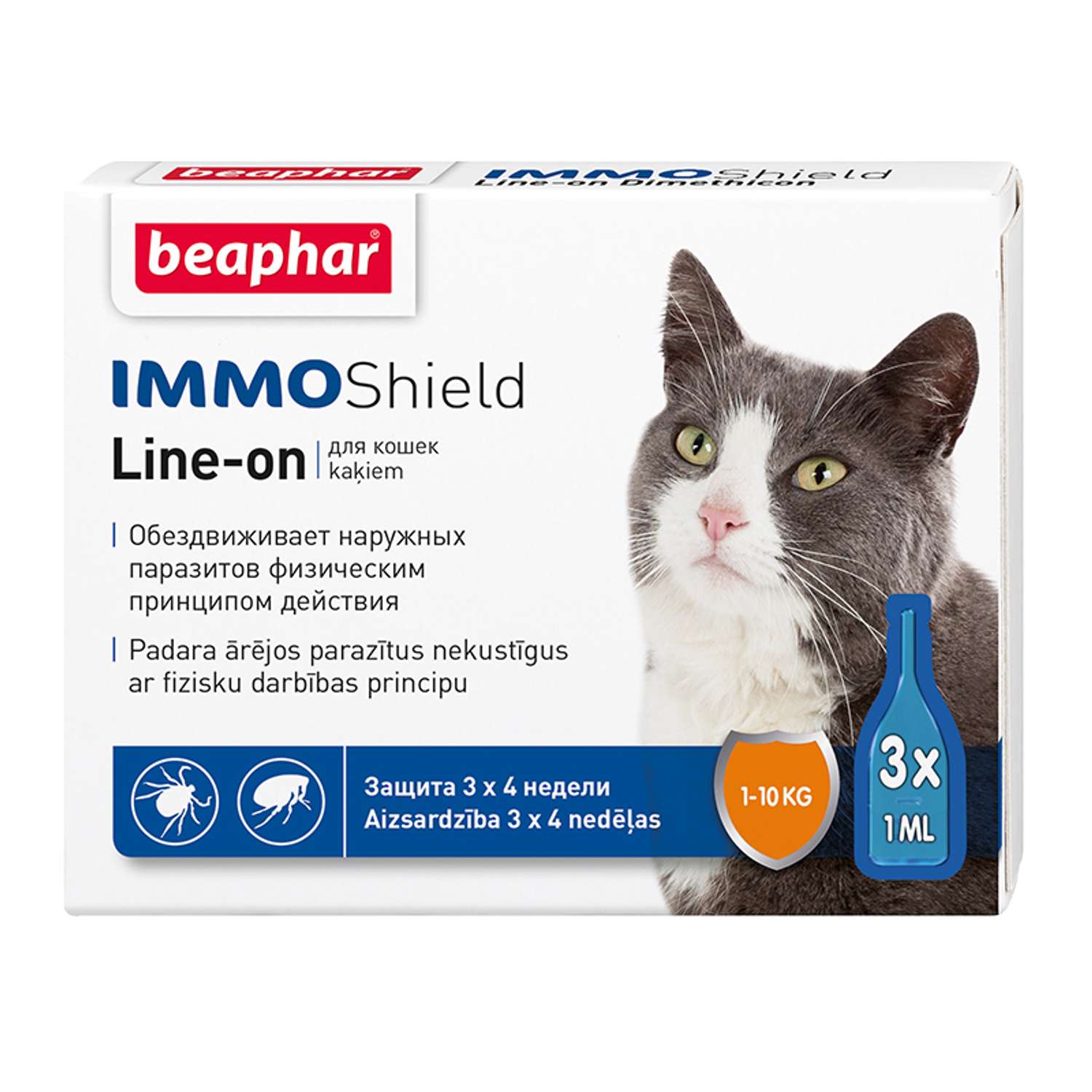 Капли для кошек Beaphar Immo Shield от блох и клещей 3мл - фото 1