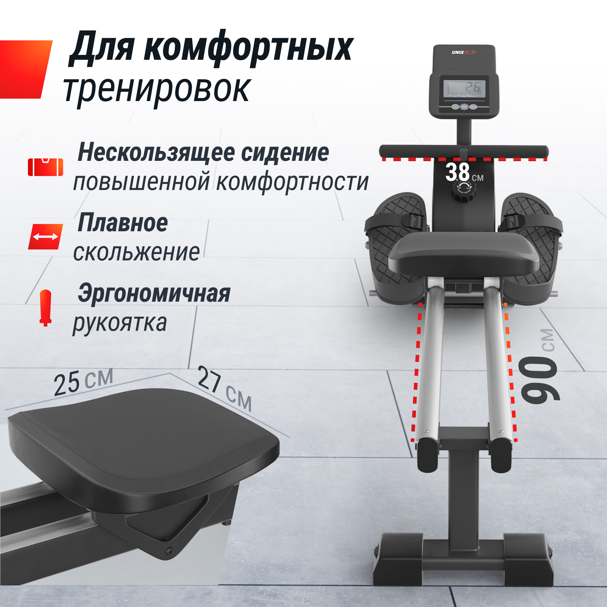 Гребной тренажер UNIX Fit Techno Rower 360 - фото 7