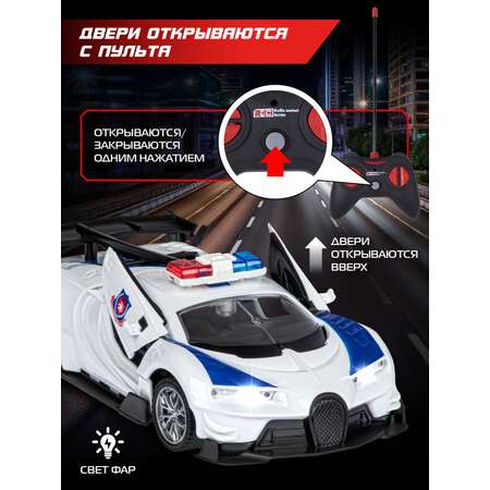 Полицейская машина РУ AUTODRIVE 1:20