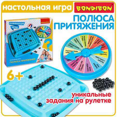 Настольная игра Bondibon Полюса притяжения