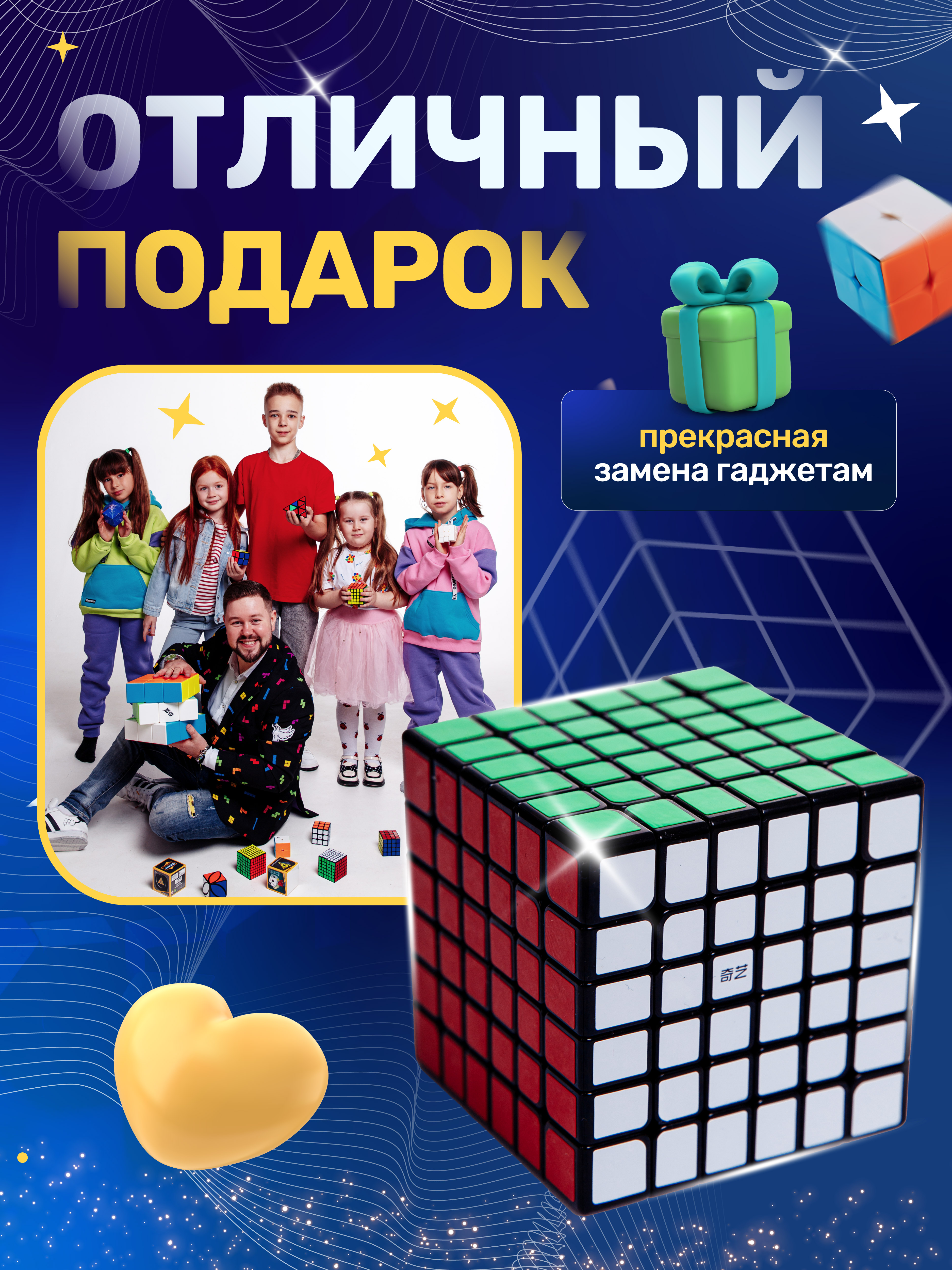 Кубик Рубик QY Toys 6х6 - фото 5