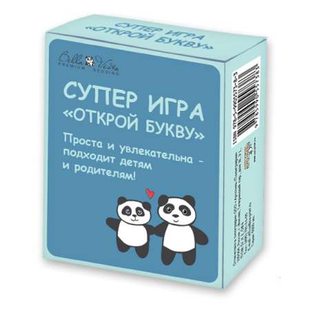 Игра BELLA VISTA Открой Букву