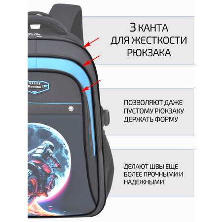 рюкзак школьный Evoline Черный мотоциклист в космосе 41 см спинка BEVO-ASTROBIKE