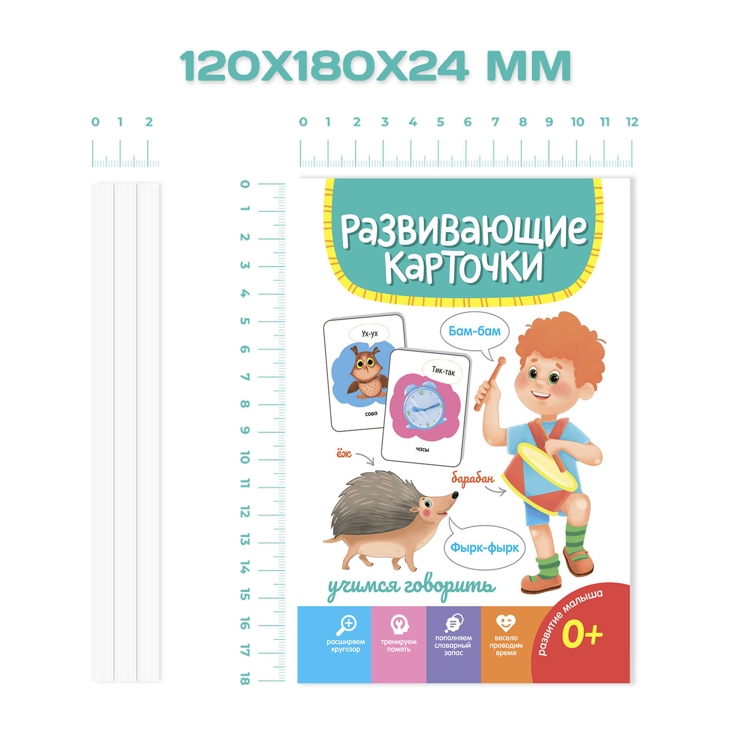 Карточки Проф-Пресс развивающие комплект из 3 уп по 19 шт 120х180 мм Мой дом+учимся  говорить+чистоговорки купить по цене 493 ₽ в интернет-магазине Детский мир