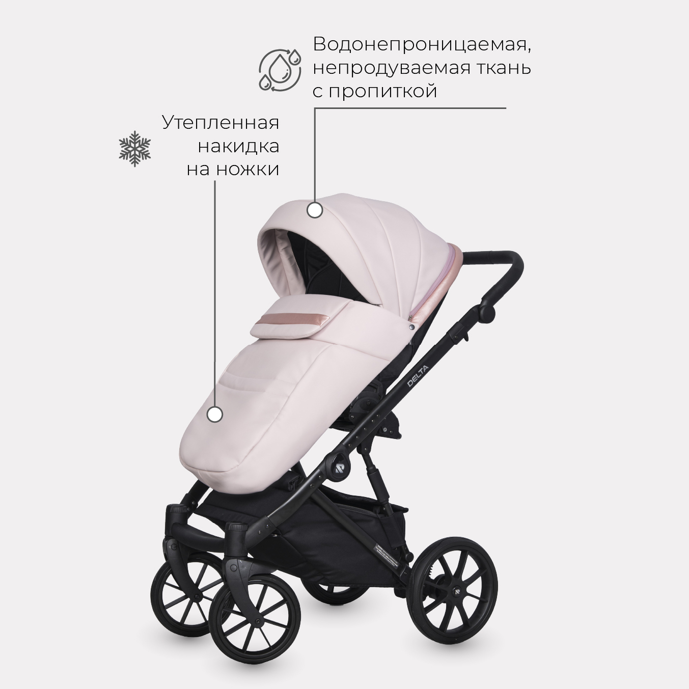 Коляска детская универсальная Riko Basic DELTA ECCO 3 в 1 14 Rose светло-розовый - фото 6