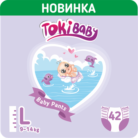 Подгузники- трусики Tokibaby 4 L 21 шт