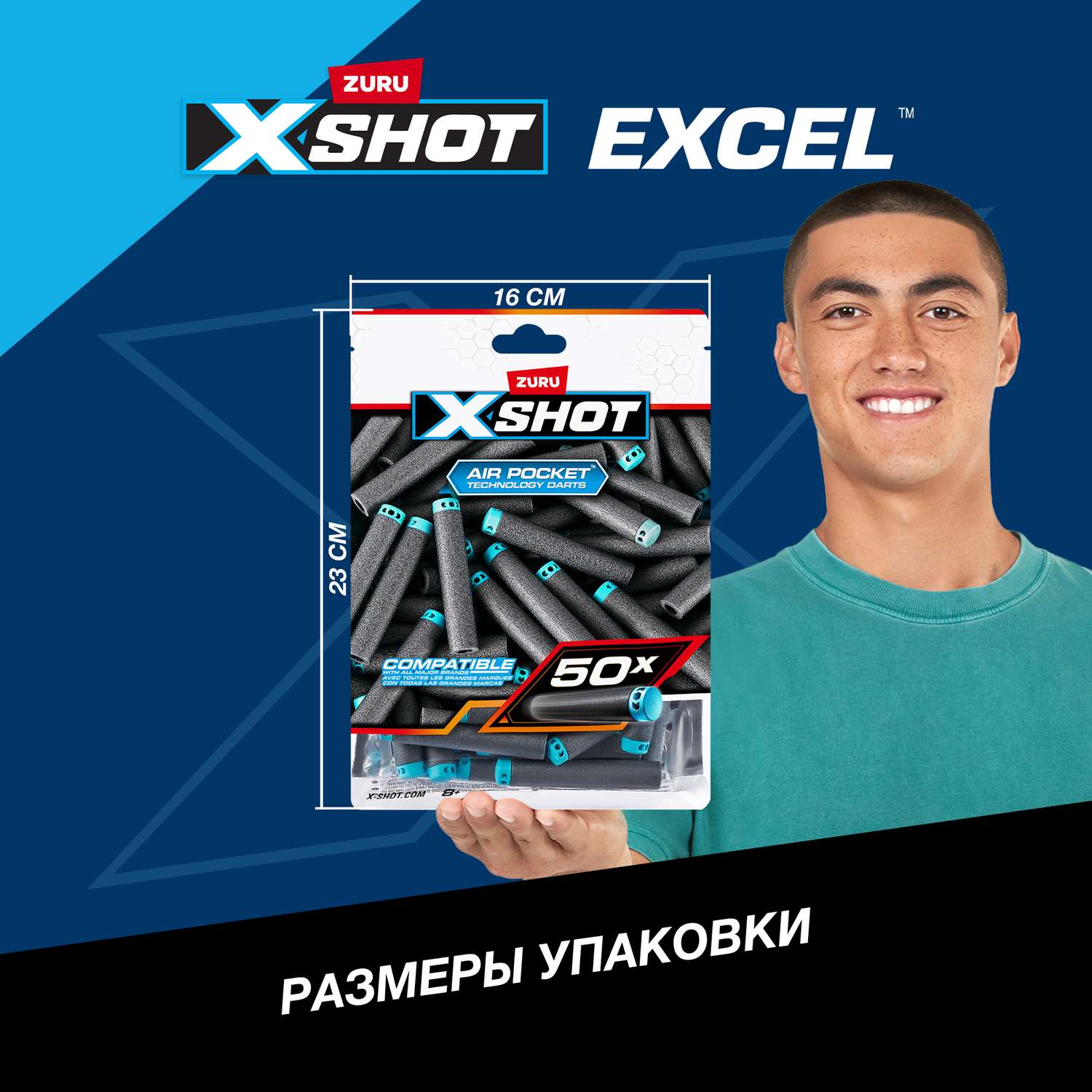 Набор стрел XSHOT Excel 50шт 36588 - фото 4