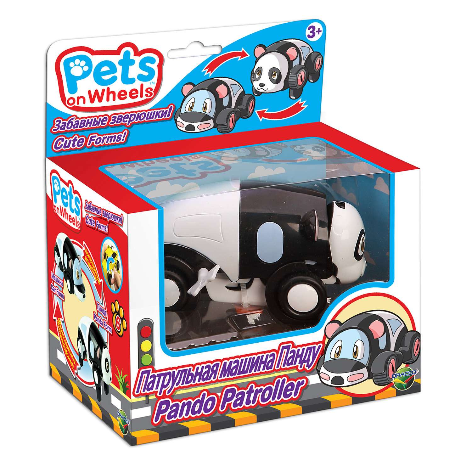 Машинки pets. Машинка Панда. Машинка Панда на колесах. Машинки Панда игрушки. Панда на машинке игрушечной.