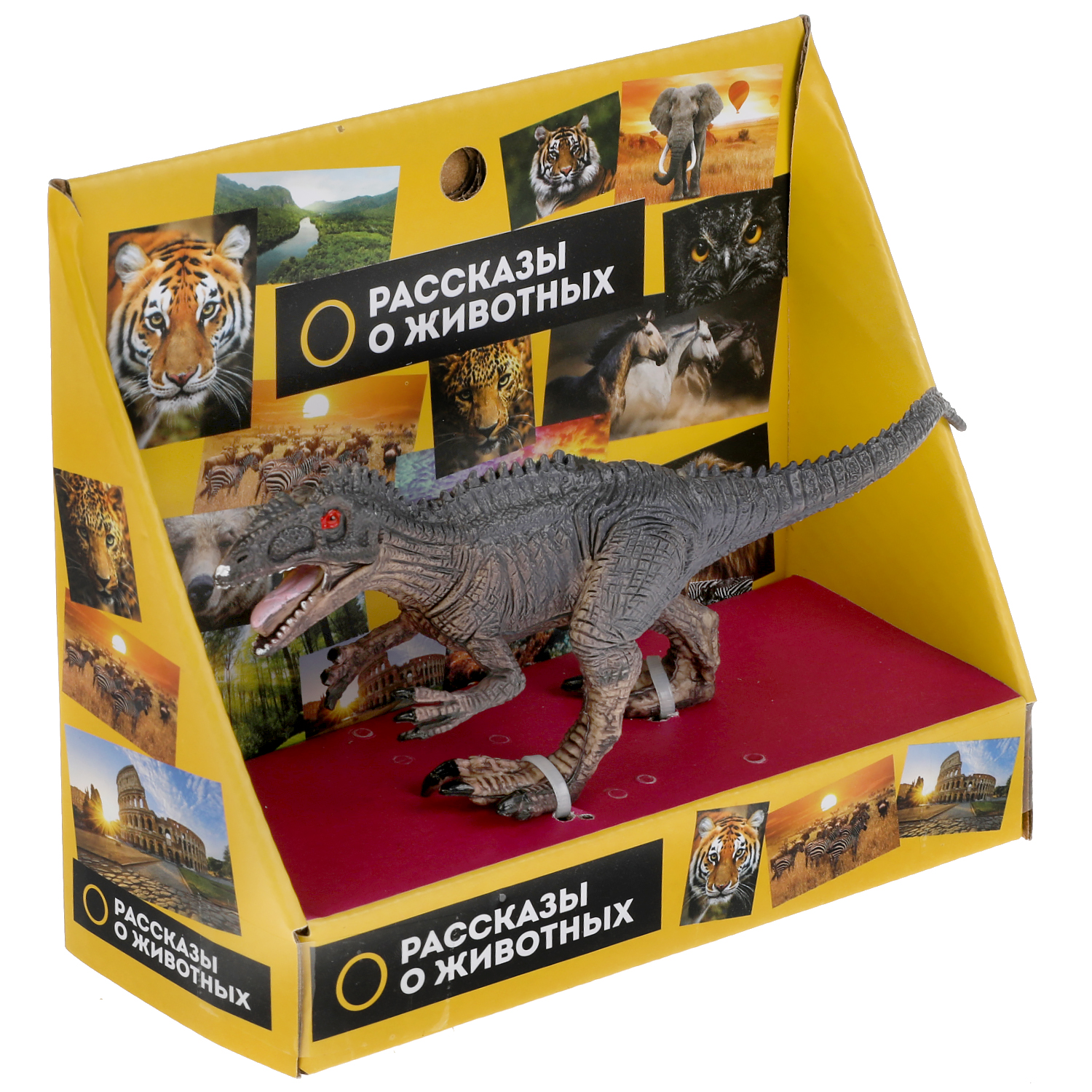 Фигурка Играем вместе Динозавр цератозавр 306108 - фото 6