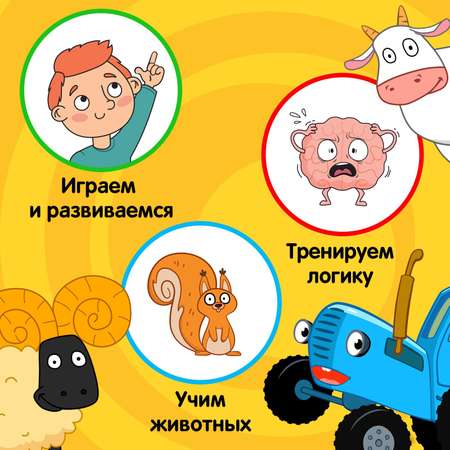 Настольная игра Лесная мастерская Домино