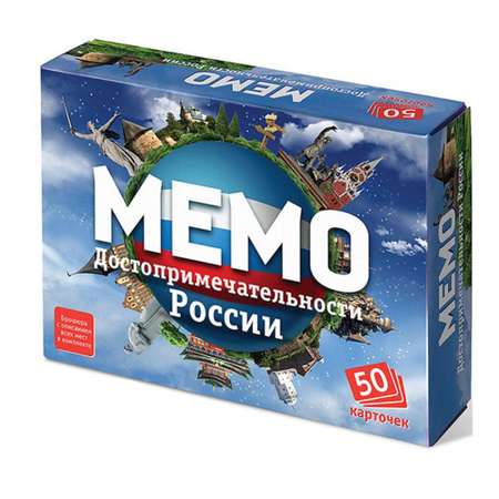 Настольные развивающие игры Нескучные игры для детей для всей семьи Мемо Достопримечательности России