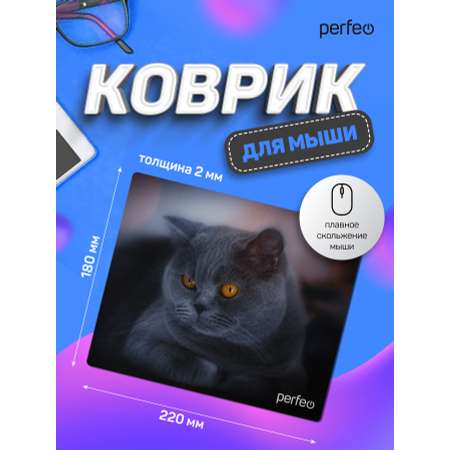 Коврик для мыши Perfeo Cat рисунок 28