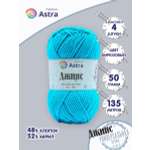 Пряжа для вязания Astra Premium джинс для повседневной одежды акрил хлопок 50 гр 135 м 505 бирюзовый 4 мотка