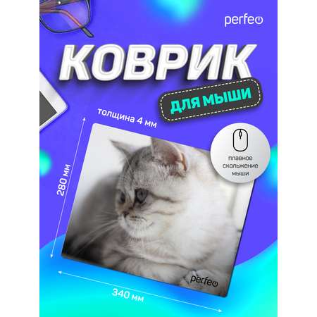 Коврик для мыши Perfeo Cat рисунок 9