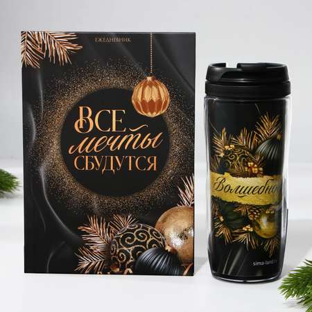 Ежедневник ArtFox 80 лист.