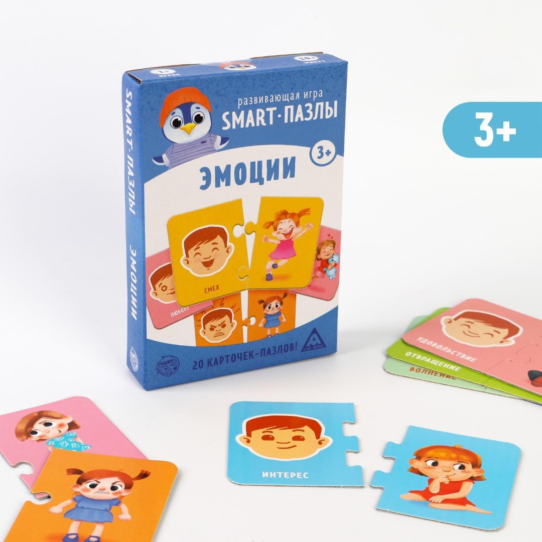 Развивающая игра Лас Играс «Smart-пазлы. Эмоции». 20 карточек - фото 1