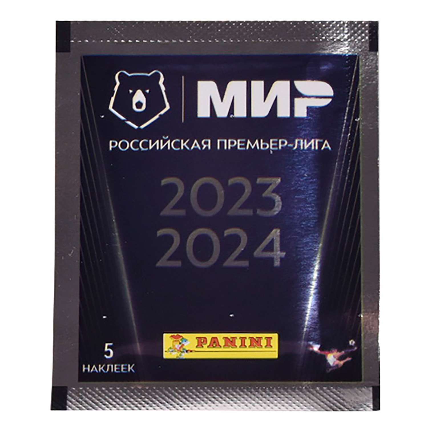 Бокс с наклейками Panini РПЛ сезон 2023-2024 50 пакетиков в наборе - фото 4