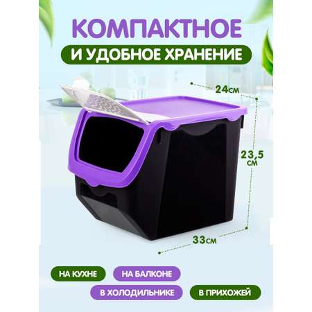 Контейнер elfplast для овощей и фруктов пластиковый 12 л черный фиолетовый 33х24х23.5 см