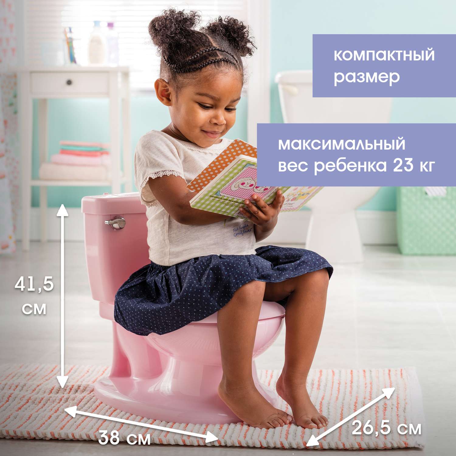 Горшок Summer Infant My Size Potty Розовый - фото 9