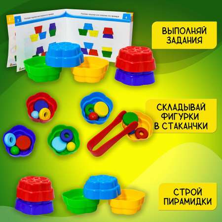 Сортер с пинцетом Алатойс Развивающая игрушка деревянная Стаканчики