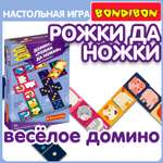 Настольная игра BONDIBON домино Рожки да ножки 2 в 1