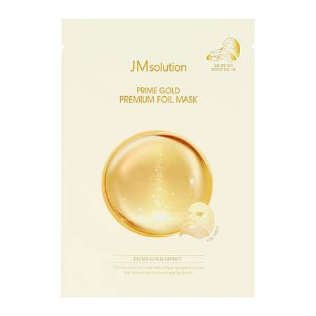 Маска тканевая JMsolution Prime с коллоидным золотом увлажняющая 35 мл