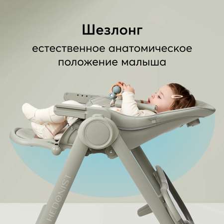 Стульчик для кормления Happy Baby Berny Lux трансформер