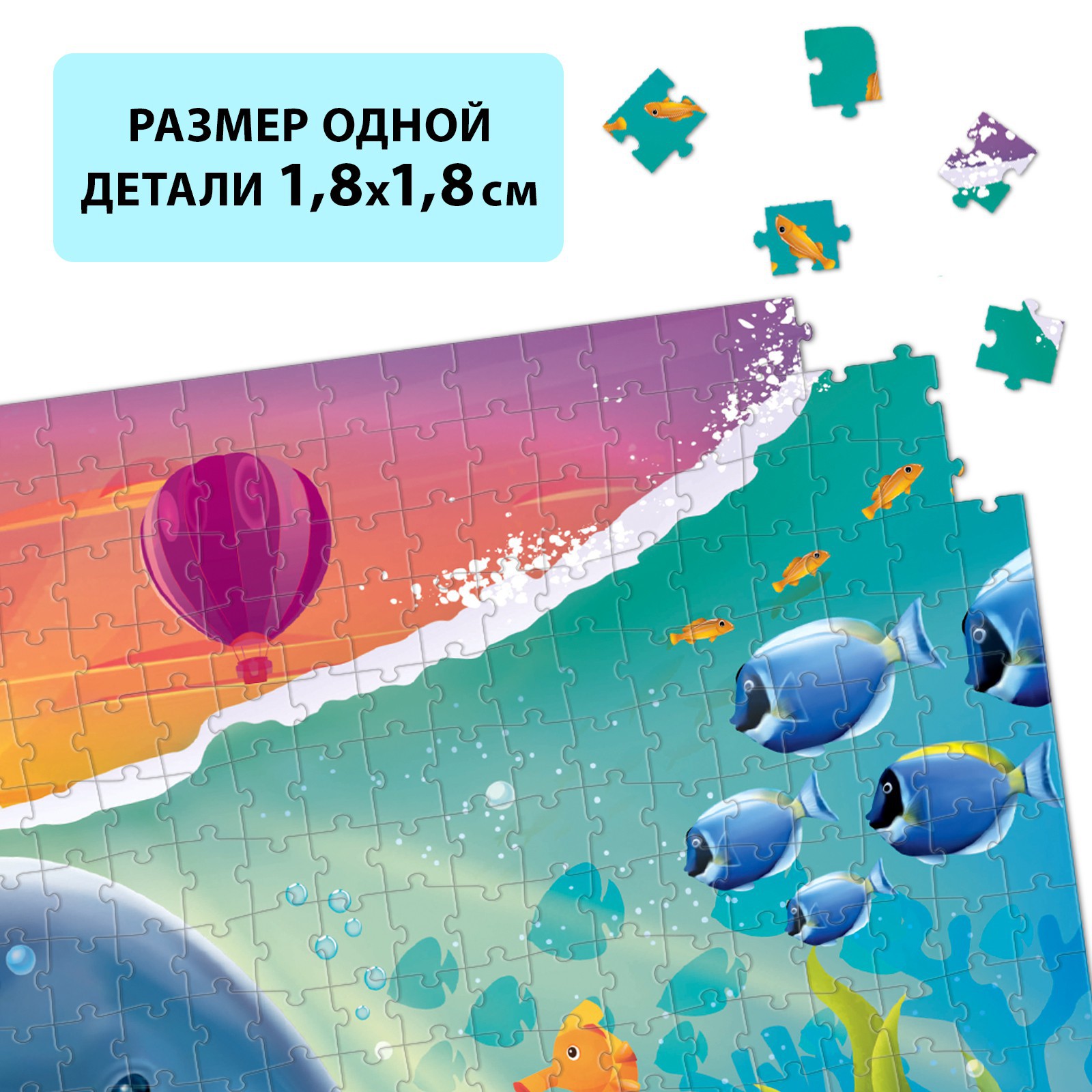 Пазл Puzzle Time Подводный мир 1000 деталей - фото 3