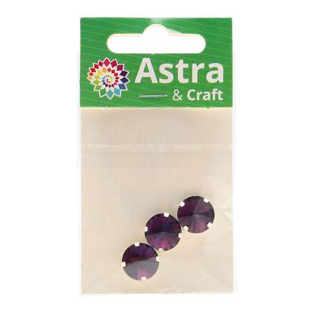 Хрустальные стразы Astra Craft в цапах круглой формы для творчества и рукоделия 12 мм 3 шт фиолетовый