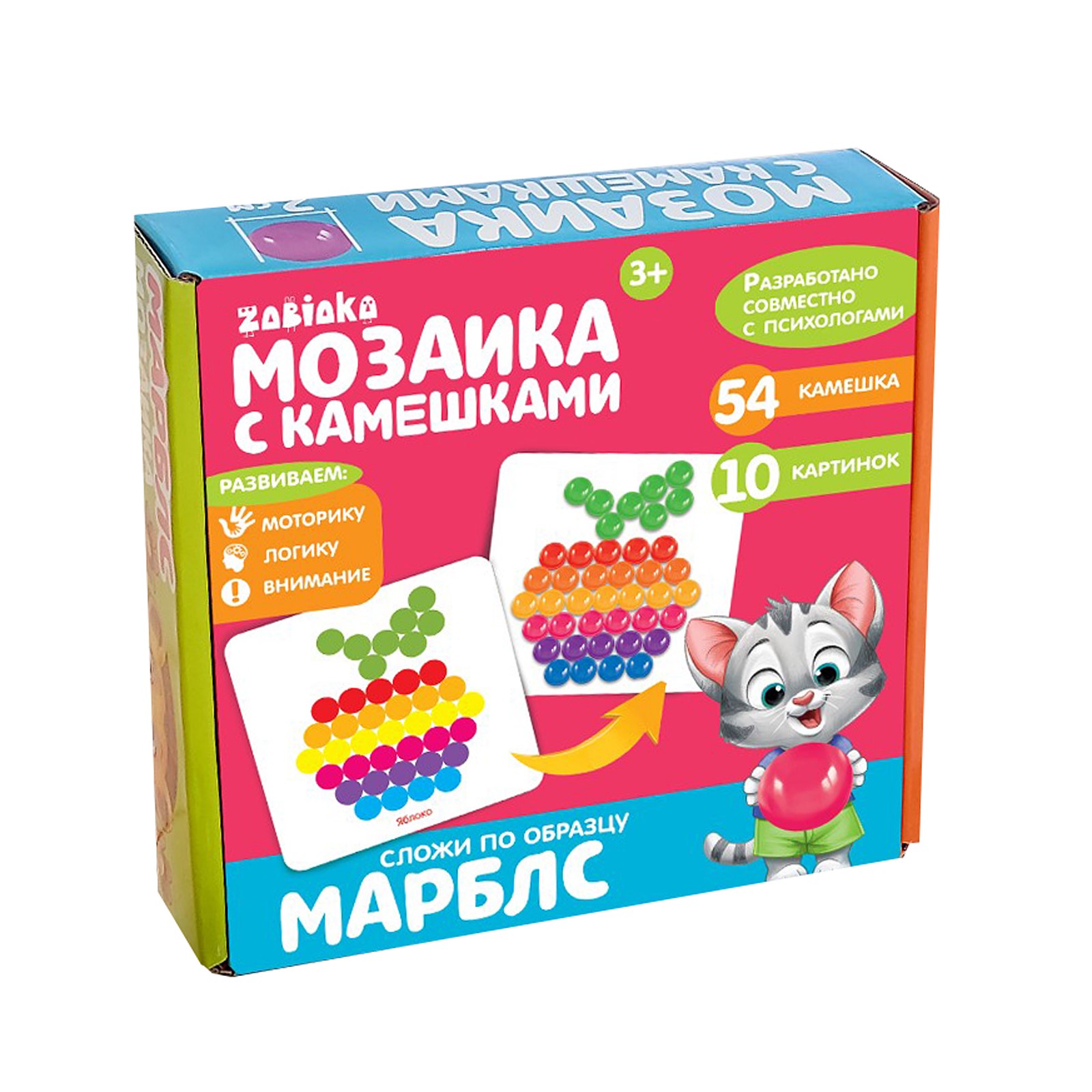 Развивающая игра IQ-ZABIAKA Марблс Собери по образцу купить по цене 522 ₽ в  интернет-магазине Детский мир