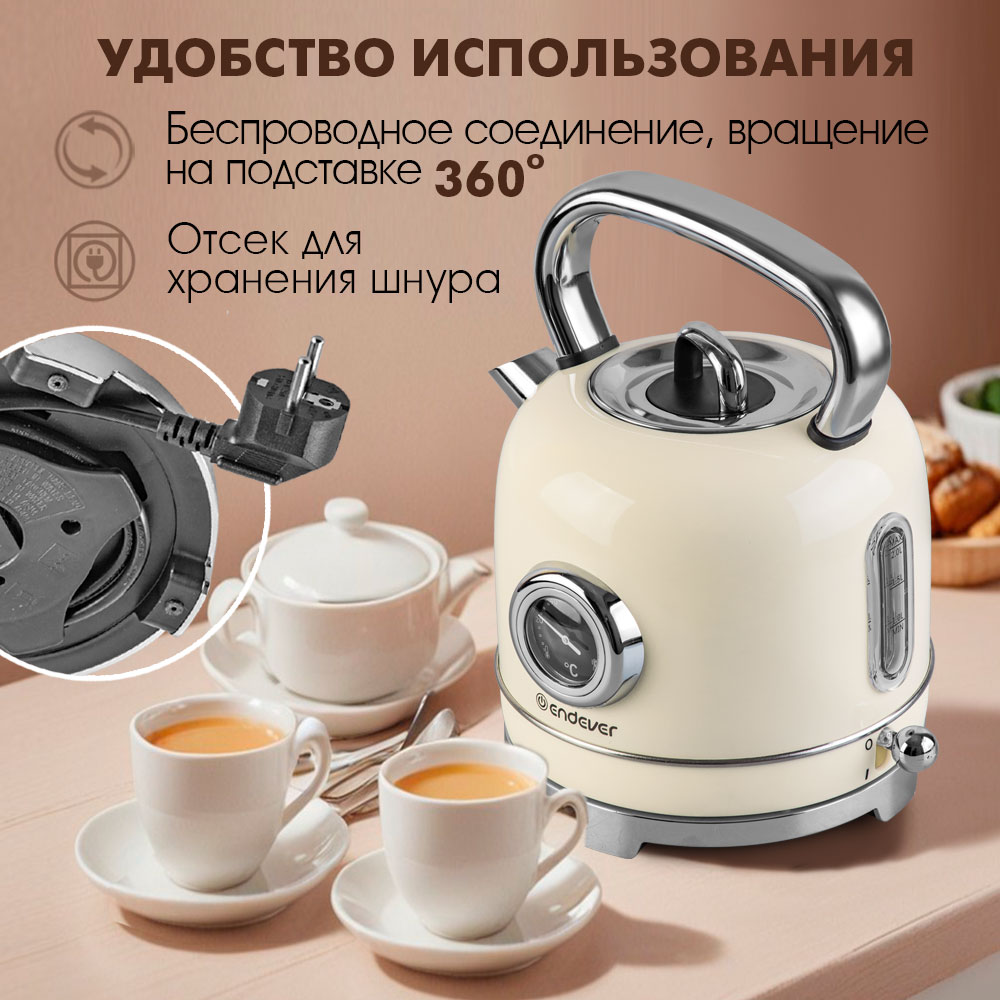 Чайник электрический ENDEVER KR-374S - фото 4