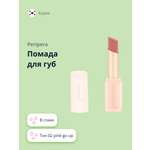 Помада для губ Peripera Ink mood matte stick тон 02 pink go up