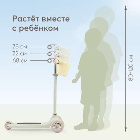 Самокат Happy Baby Tornado V2