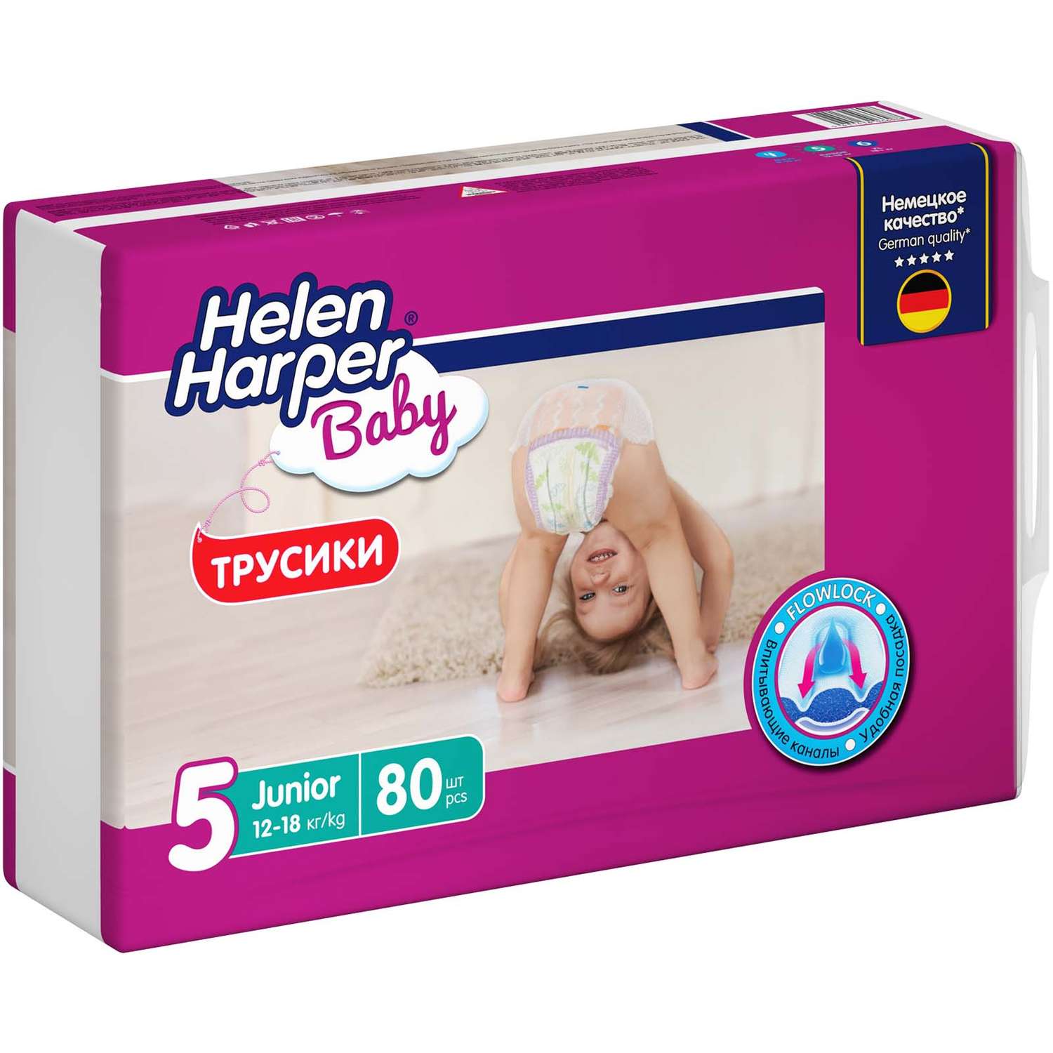 Детские трусики-подгузники Helen Harper размер 5 Junior 80 шт - фото 3