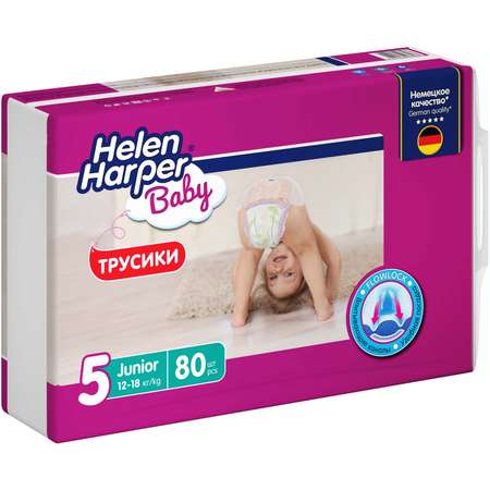 Детские трусики-подгузники Helen Harper размер 5 Junior 80 шт