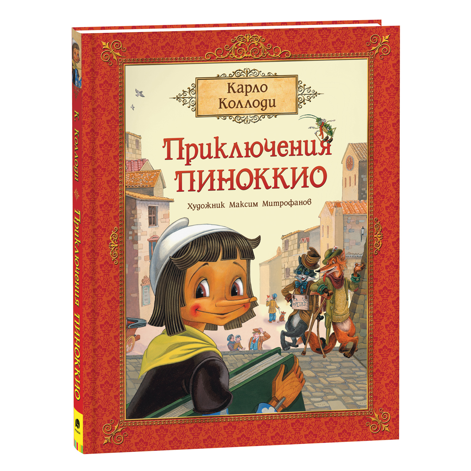 Книга Приключения Пиноккио премиум Коллоди купить по цене 1129 ₽ в  интернет-магазине Детский мир