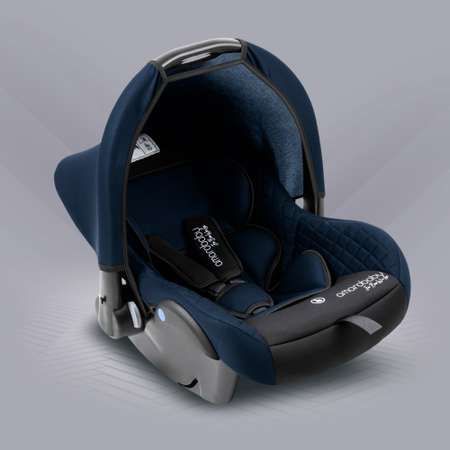 Автокресло детское Amarobaby Baby comfort группа 0+ синий