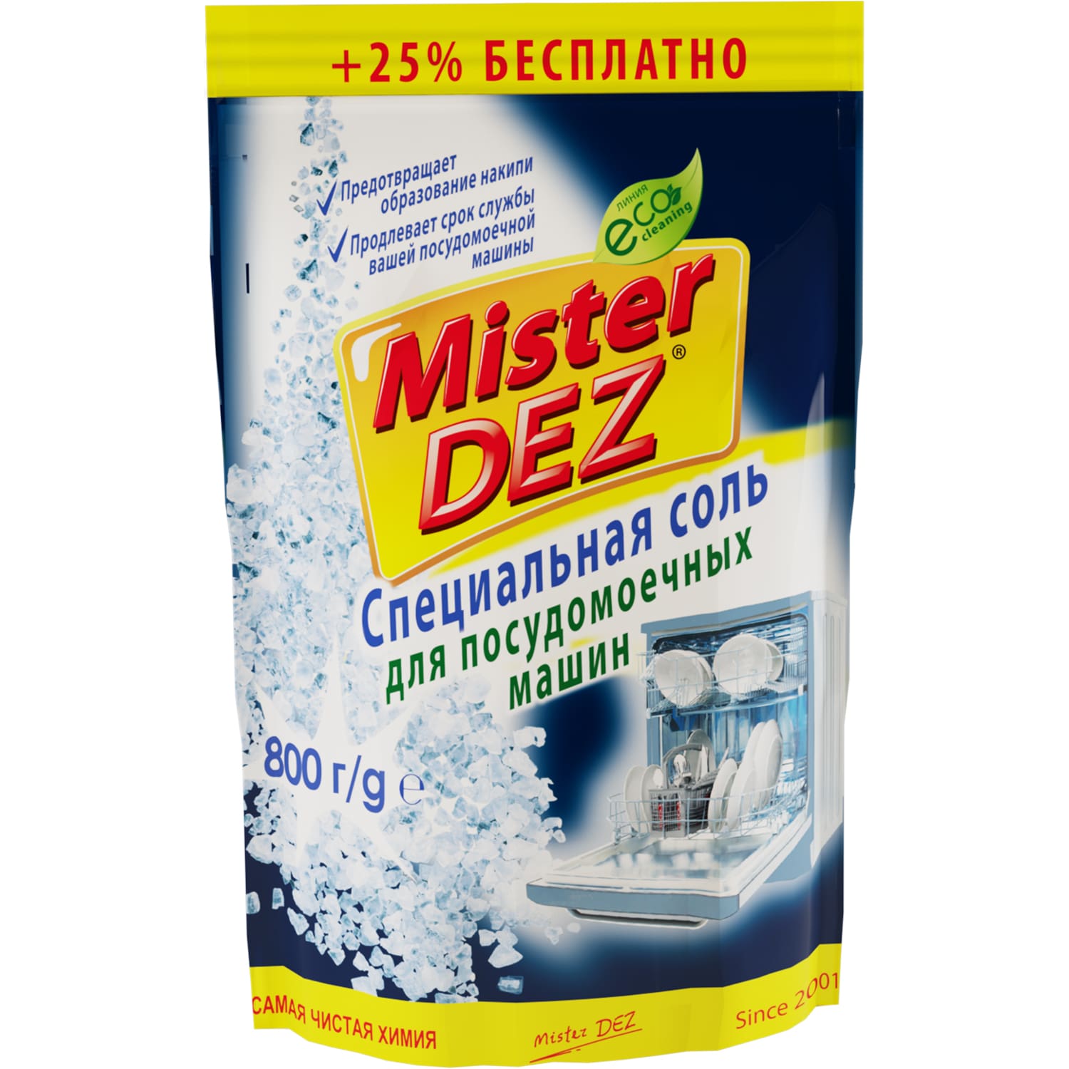 Соль для посудомоечных машин MISTER DEZ Eco-Cleaning, 800 г