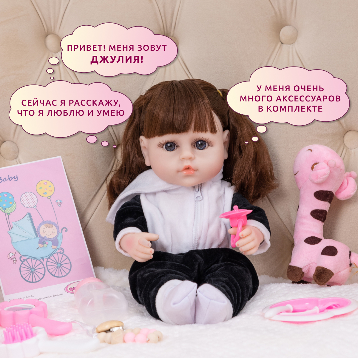 Кукла Реборн QA BABY девочка Джулия интерактивная силиконовая Пупс Reborn 38 см 3803 - фото 2