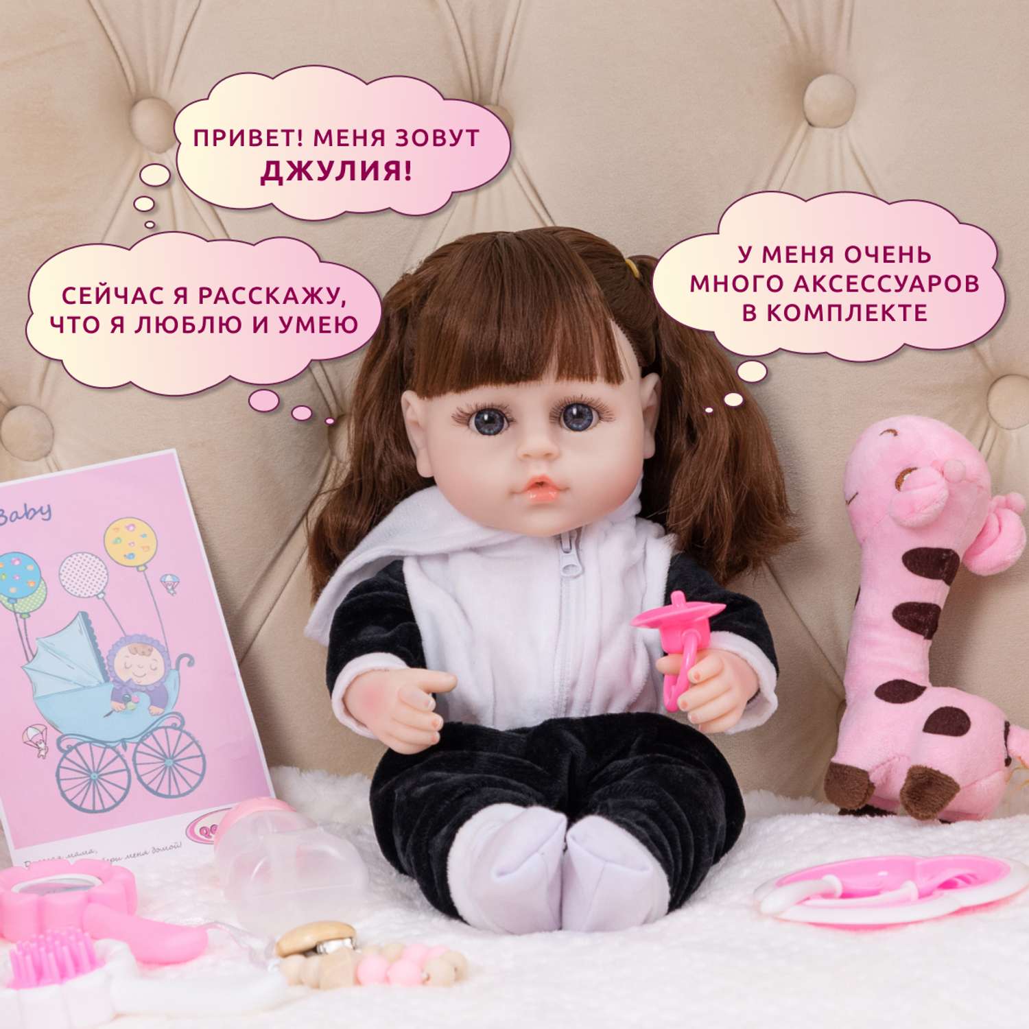 Кукла Реборн QA BABY девочка Джулия интерактивная силиконовая Пупс Reborn 38 см 3803 - фото 2