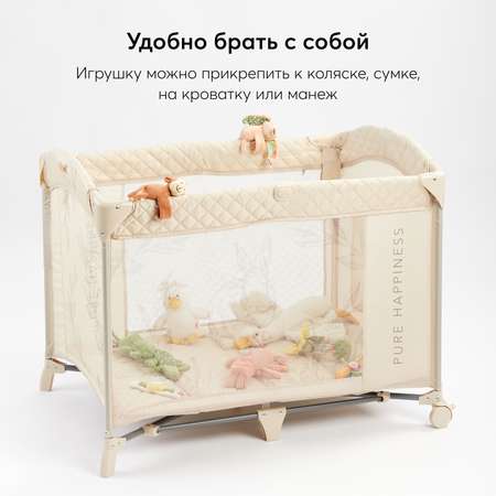 Погремушка браслет Happy Baby 330717 beige-bear