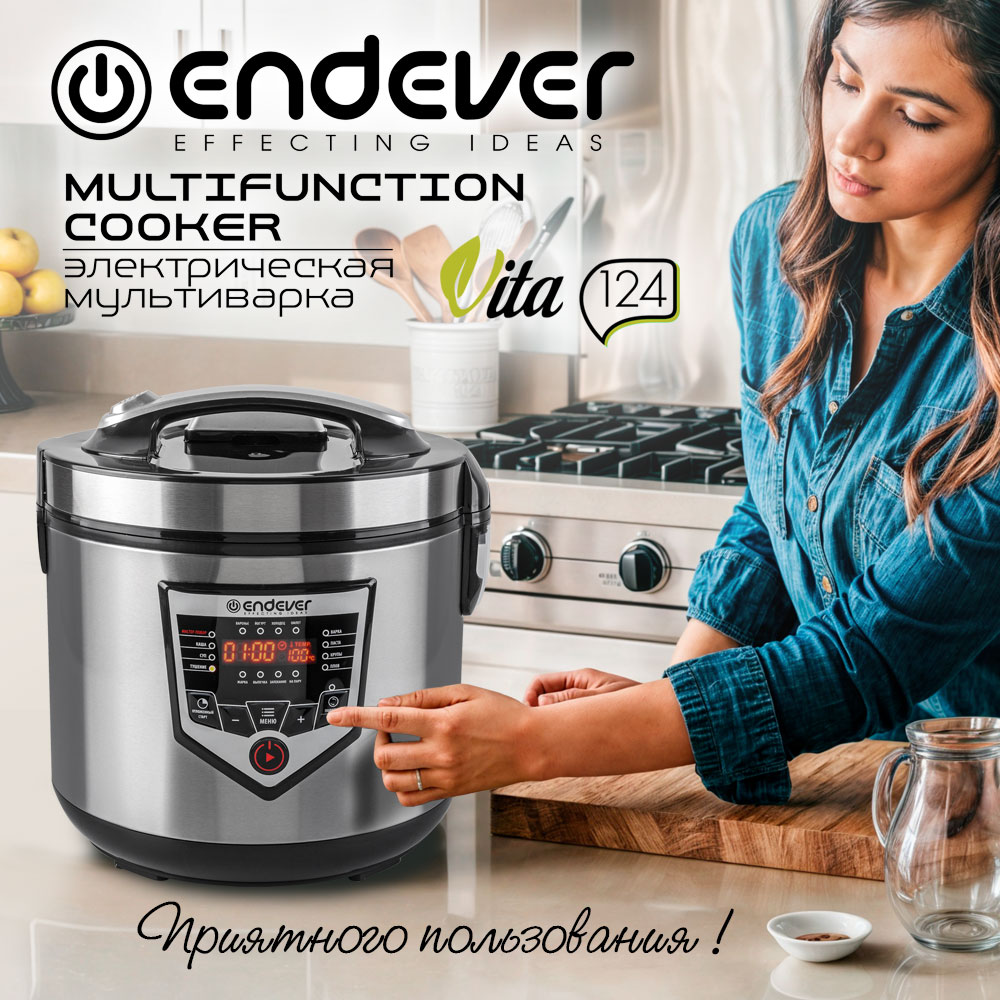 Мультиварка ENDEVER vita-124 - фото 9