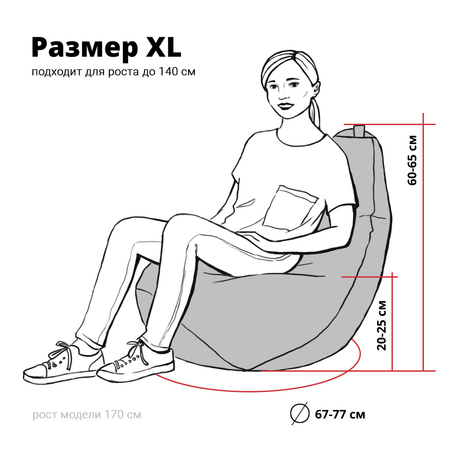 Кресло-мешок груша MyPuff размер XL компакт велюр