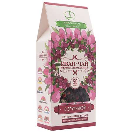 Иван-чай Емельяновская Биофабрика с ягодой брусники ферментированный 50 г