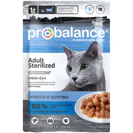 Корм для кошек Probalance 85г Adult Sterilized стерилизованных пауч