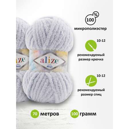 Пряжа для вязания Alize softy mega 100 гр 70 м микрополиэстер мягкая 416 светло-серый 5 мотков