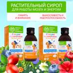 Детский сироп для памяти Green Leaf Formula Глицин с L-карнитином 200 мл