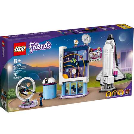 Конструктор LEGO Friends Космическая академия Оливии 41713