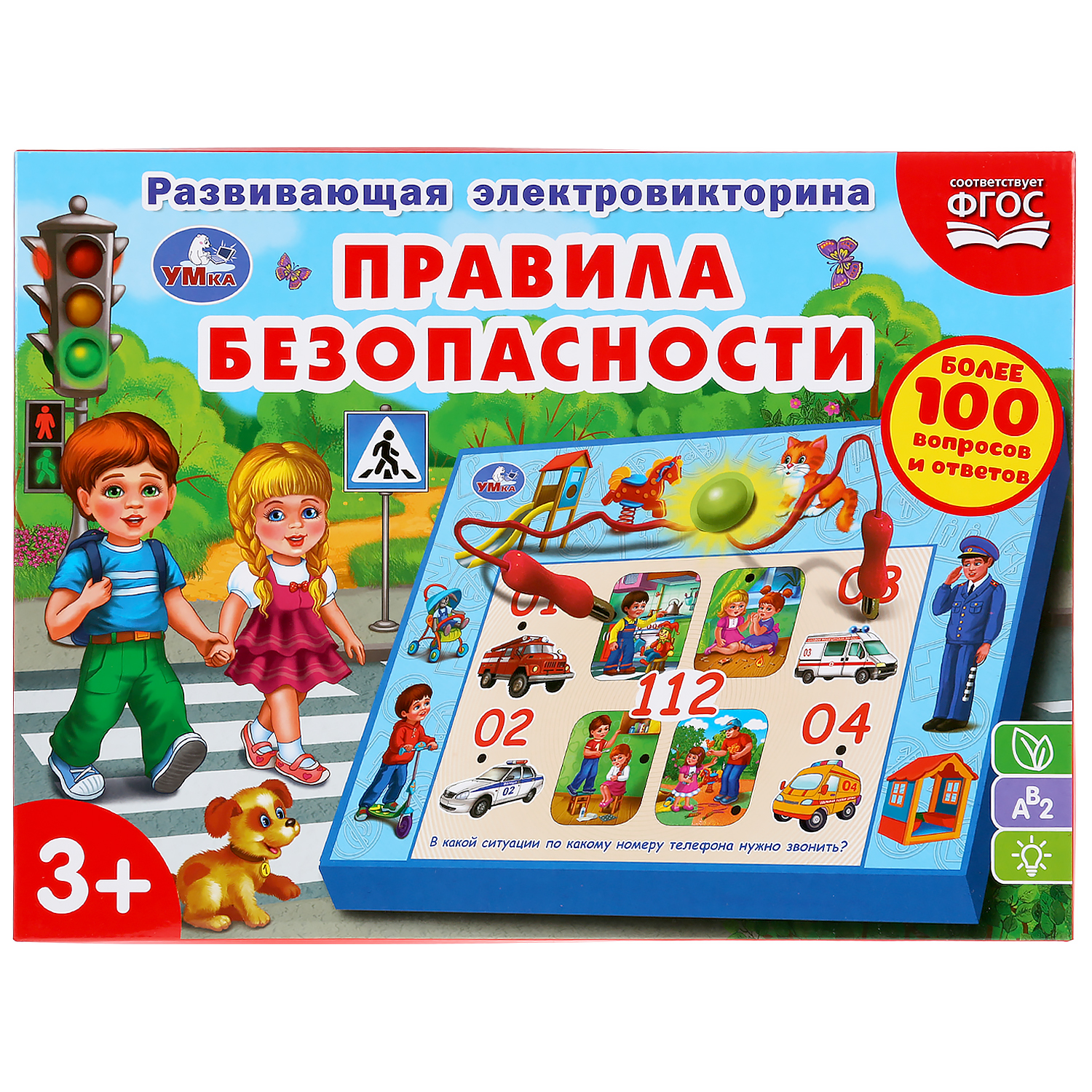 Электровикторина Умка Правила безопасности Более 100 вопросов и ответов  купить по цене 964 ₽ в интернет-магазине Детский мир